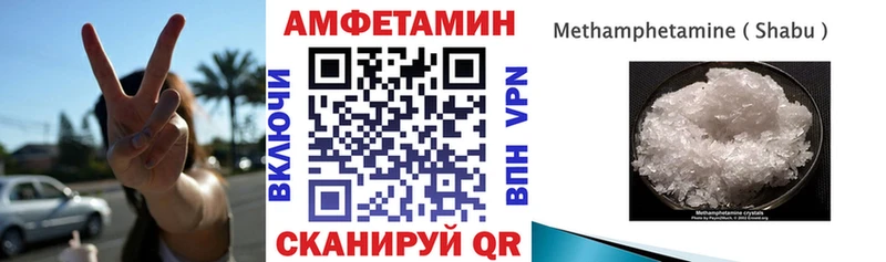 Амфетамин VHQ  это Telegram  Семикаракорск 