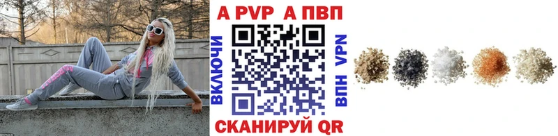 купить закладку  Семикаракорск  ОМГ ОМГ зеркало  A PVP мука 
