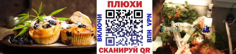 MEGA   Семикаракорск  Еда ТГК марихуана 