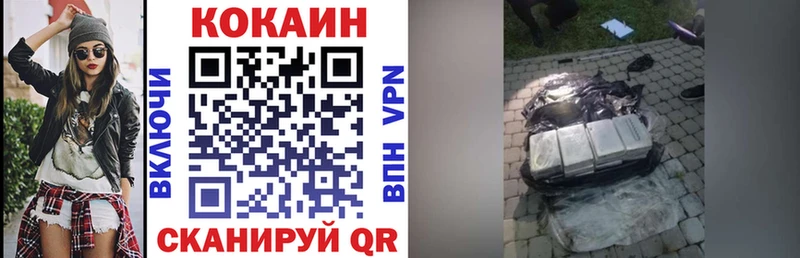 продажа наркотиков  ОМГ ОМГ рабочий сайт  КОКАИН Перу  Семикаракорск 