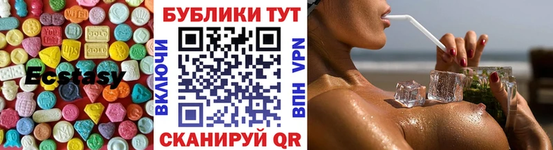 ЭКСТАЗИ 300 mg Семикаракорск