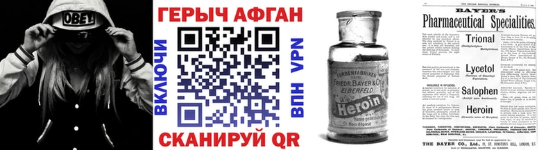 Героин гречка  где продают наркотики  Семикаракорск 