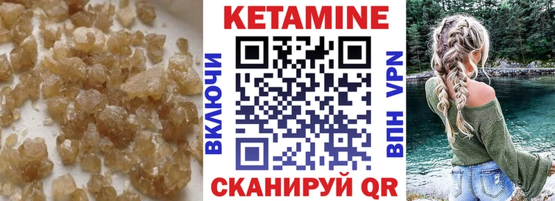 КЕТАМИН ketamine  купить   Семикаракорск 