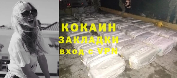 эйфоретик Белокуриха
