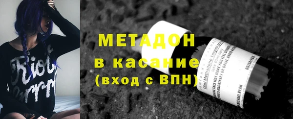 гашишное масло Белоозёрский