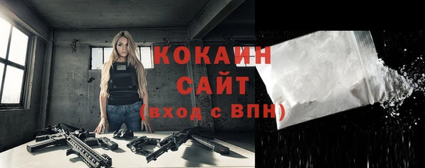 гашишное масло Белоозёрский