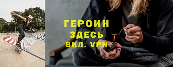 эйфоретик Белокуриха