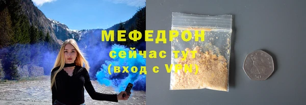 дживик Беломорск