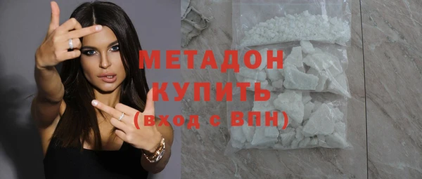 гашишное масло Белоозёрский