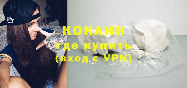 эйфоретик Белокуриха