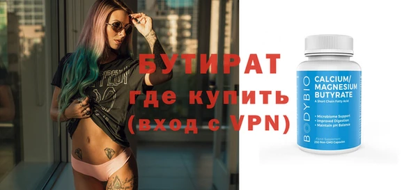 дживик Беломорск