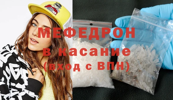 эйфоретик Белокуриха