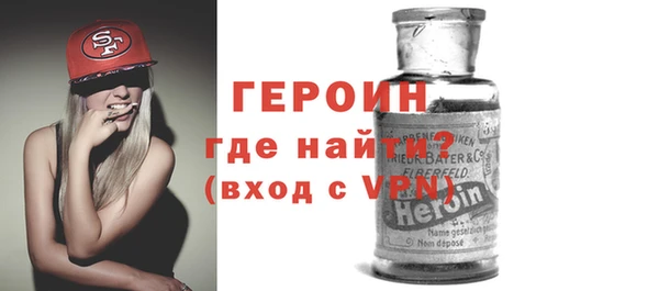 эйфоретик Белокуриха