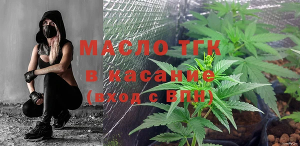 гашишное масло Белоозёрский
