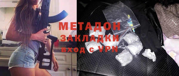 гашишное масло Белоозёрский