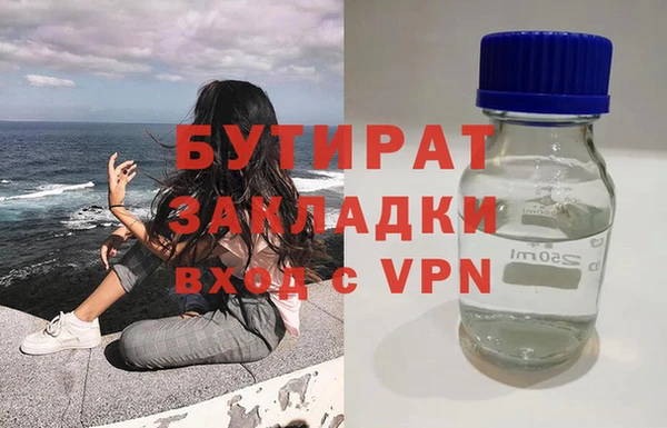 не бодяженный Баксан