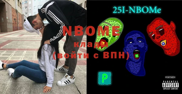 гашишное масло Белоозёрский