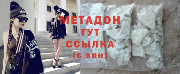 эйфоретик Белокуриха