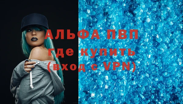 гашишное масло Белоозёрский