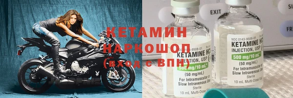 эйфоретик Белокуриха
