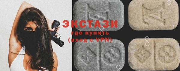 эйфоретик Белокуриха