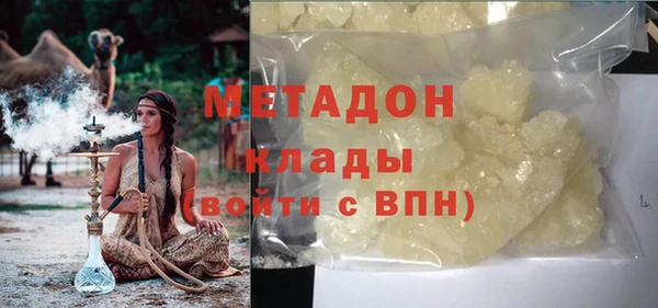гашишное масло Белоозёрский