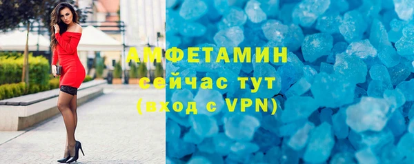 соль курить ск Балабаново