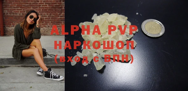 эйфоретик Белокуриха