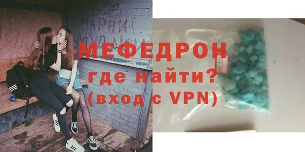 эйфоретик Белокуриха