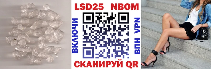 ЛСД экстази кислота  KRAKEN tor  Семикаракорск  где продают наркотики 