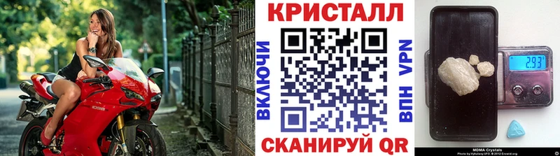 darknet официальный сайт  Семикаракорск  Метамфетамин Methamphetamine  где купить наркотик 