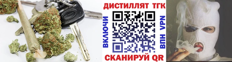 МЕГА сайт  Семикаракорск  ТГК вейп 